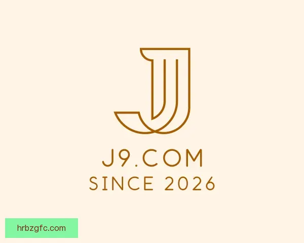 认识j9.com